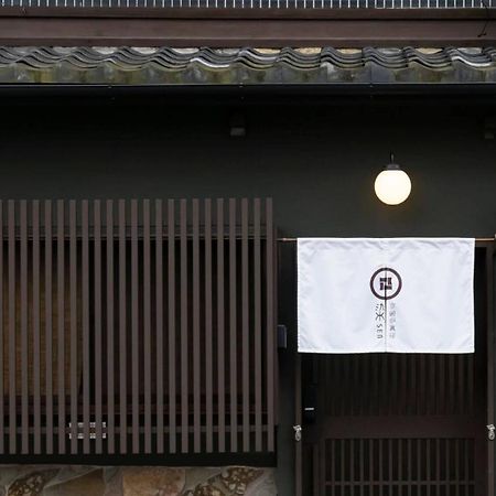 染 Sen 五条一貫町 Gojo-Ikkannmachi Kjóto Exteriér fotografie