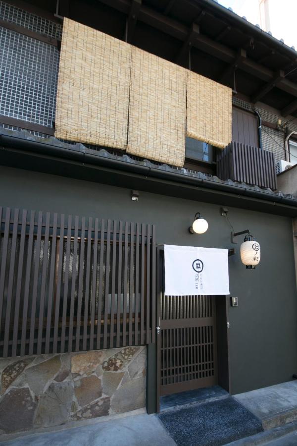 染 Sen 五条一貫町 Gojo-Ikkannmachi Kjóto Exteriér fotografie